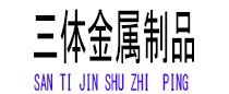 浏阳光伏配件