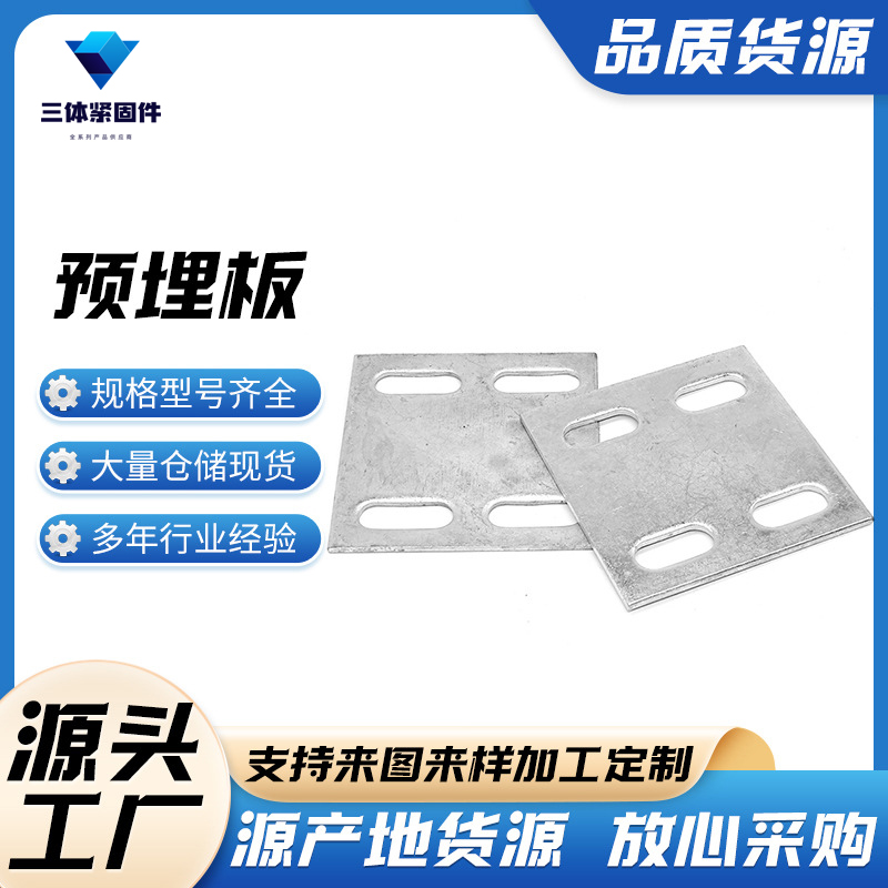 浏阳三体金属制品